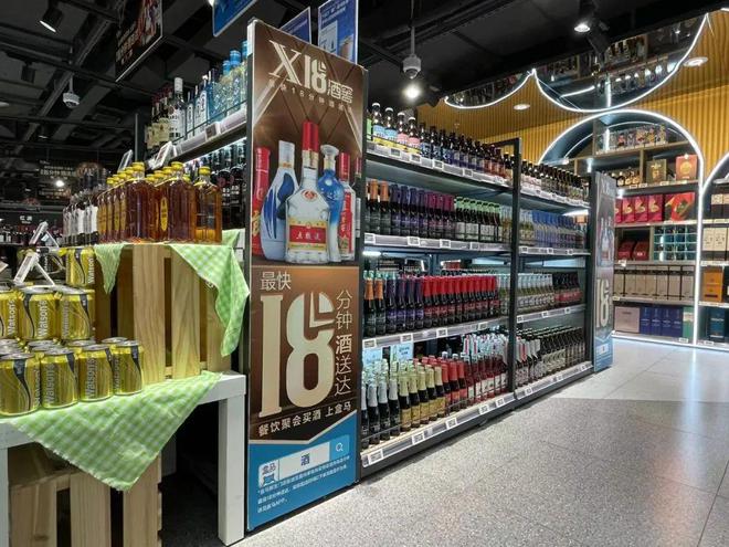酒訊深度|新零售蛋糕做大 多方混戰(zhàn)酒水生意