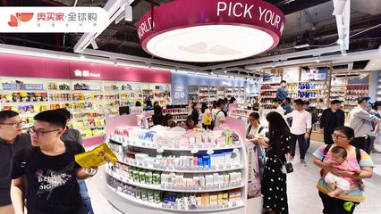 奧買家雙線購零售店進(jìn)軍時(shí)尚天河,打造年輕人的消費(fèi)新潮流