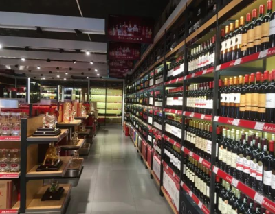 五糧液線上線下酒類零售終端將開始銷售葡萄酒