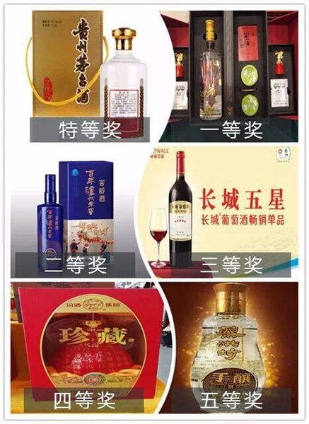 華源放歌正遠(yuǎn)行 華源酒業(yè)十五周年慶典暨2018年第二屆vip客戶廠購會(huì)完美收官