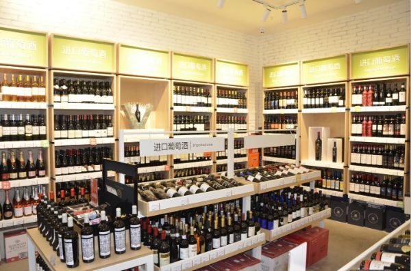 &ldquo;酒倉&rdquo;精選店盛大開業(yè)!川酒集團(tuán)另辟蹊徑布局酒業(yè)新零售