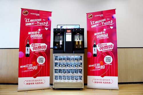 不斷燒錢的酒類無人零售業(yè)，會成為下一個瑞幸嗎？